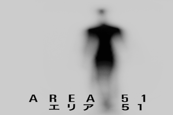 映画「エリア51」宇宙人と遭遇した者たちを収容する米政府極秘地区