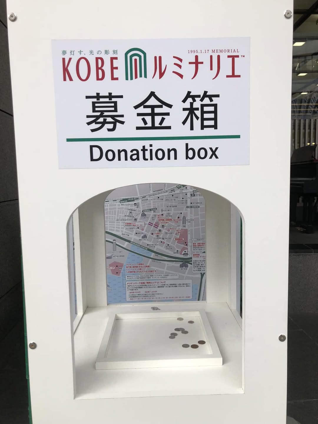 神戸ルミナリエ開催中 震災復興のシンボル